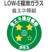 LOW-E 省エネ等級
